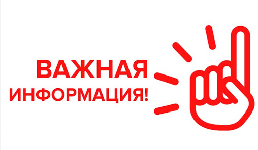 Движимое имущество, обладающее признаками бесхозяйного