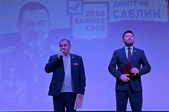 Школа № 2117 отметила 75-летний юбилей 