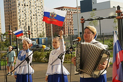День России отметят в Щербинке