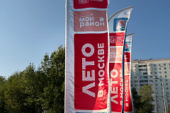 Чем заняться на площадке «Лето в Москве» в Щербинке