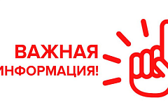 Дорожные знаки установят в Щербинке