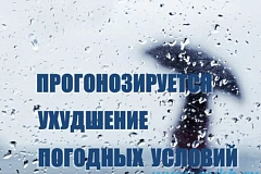 Ночью и утром 30 сентября в Москве ожидается туман