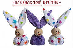 Щербинку посетит "Пасхальный кролик"
