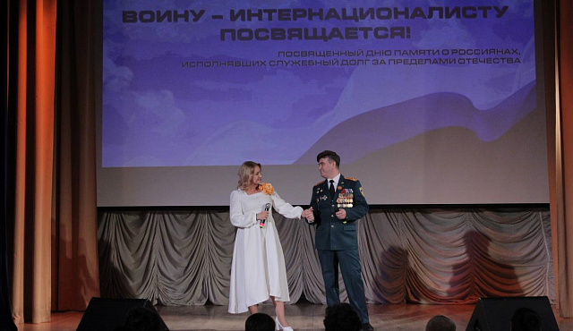 Фестиваль «Воину-интернационалисту посвящается» организуют в Щербинке